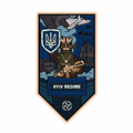 PVC Patch «KYIV MODE NATO»