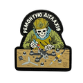 PVC patch «Drone Workshop» (fixing up the little ones)