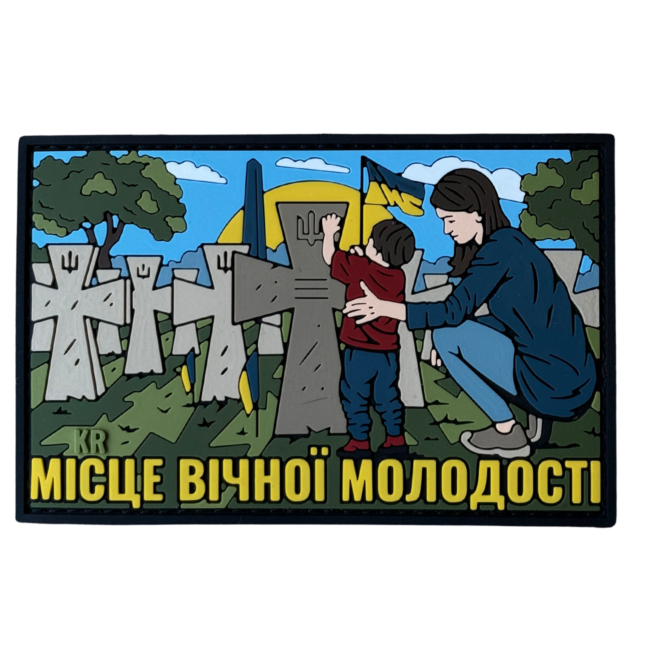 PVC Patch «PLACE OF ETERNAL YOUTH KR»