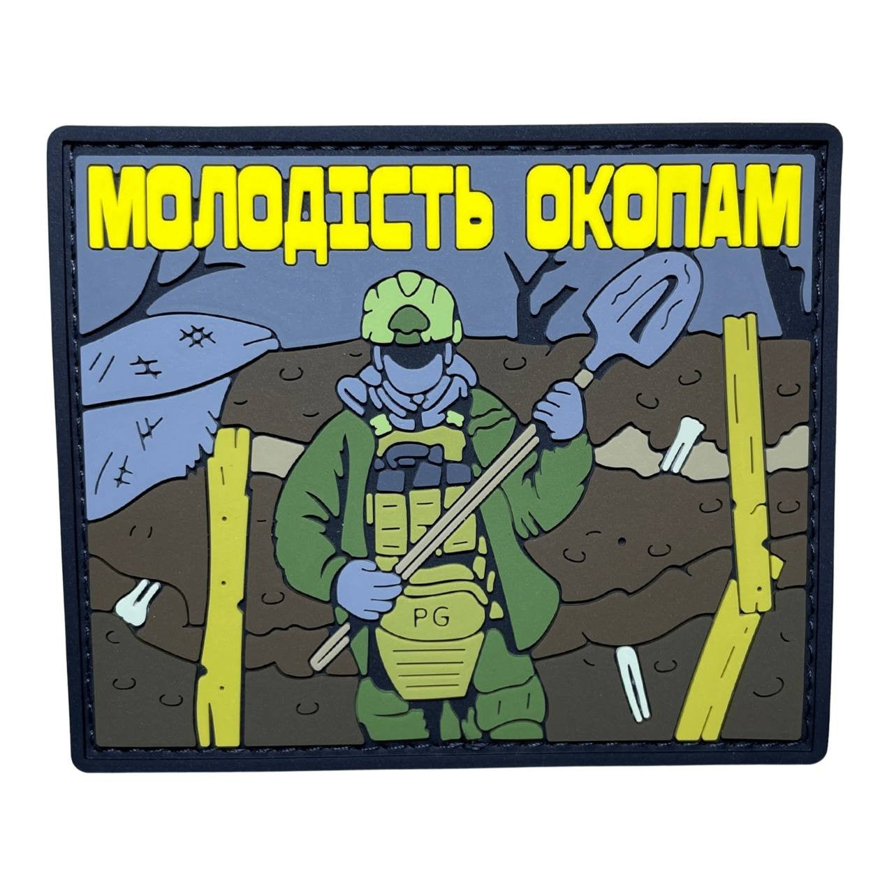 PVC Patch «YOUTH TO THE TRENCHES»