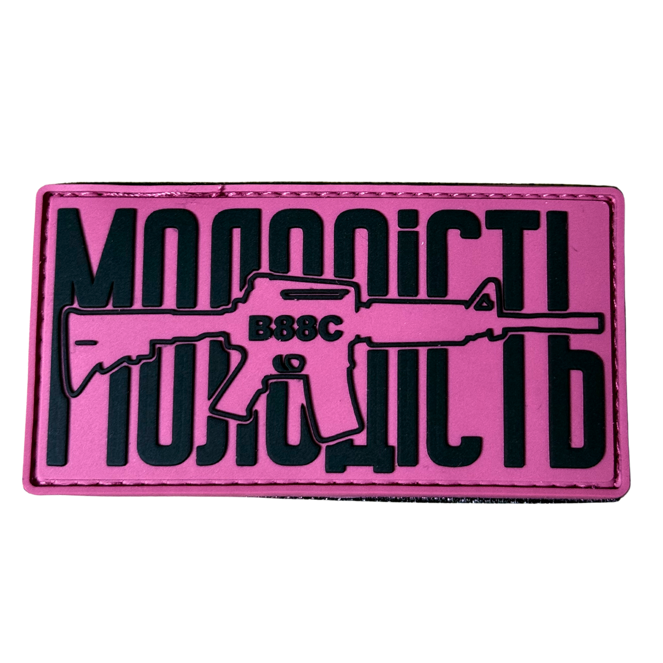 PVC Patch «YOUTH» pink