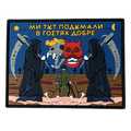 PVC Patch «WE THOUGHT HERE LSC»