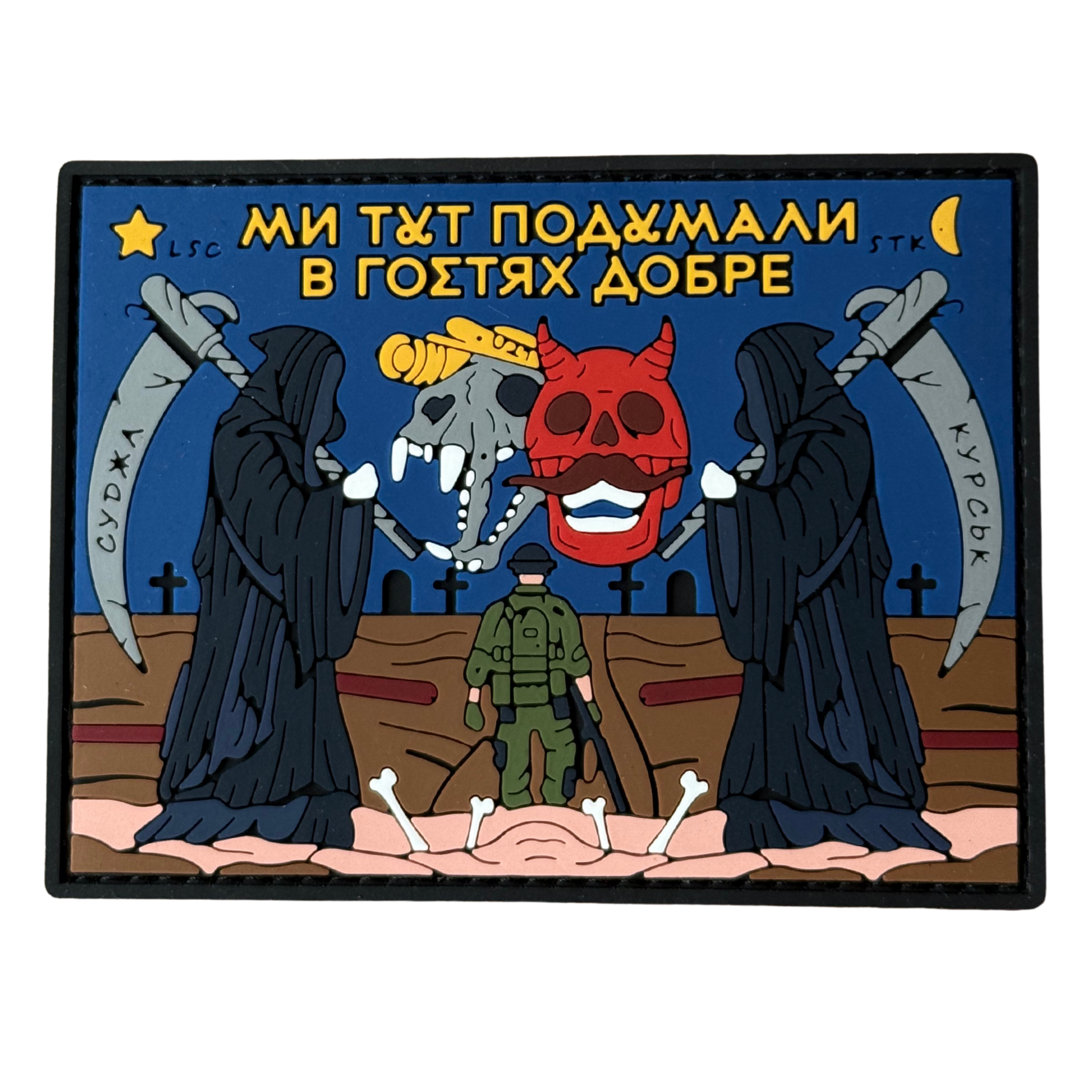 PVC Patch «WE THOUGHT HERE LSC»