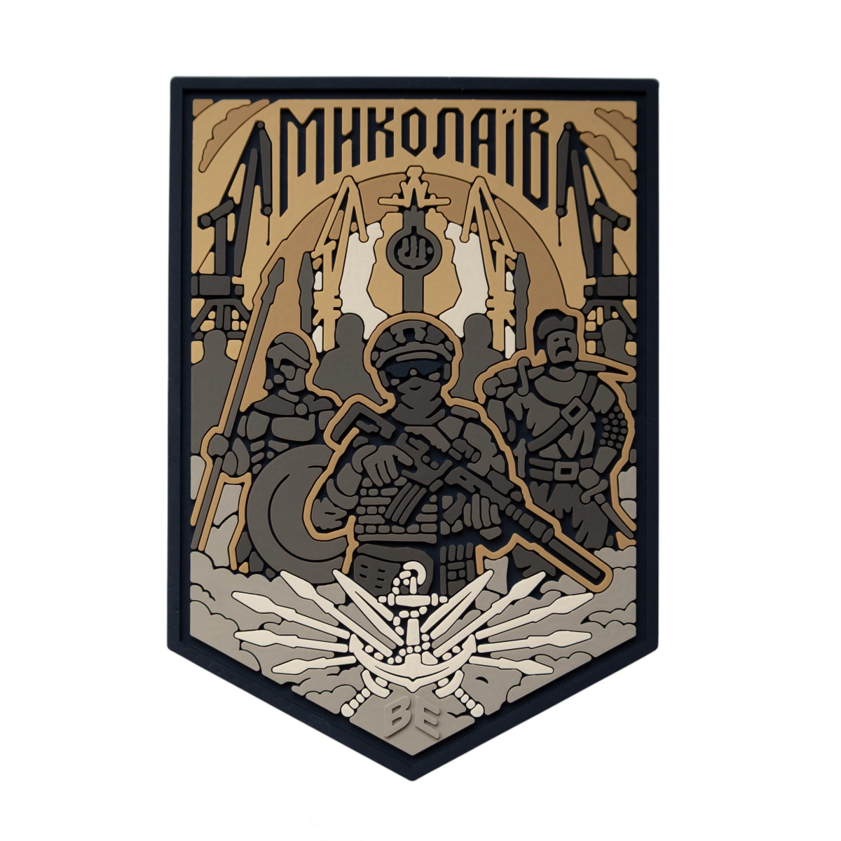 PVC patch «Mykolaiv» coyote