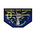 PVC patch «SINK OR SWIM»
