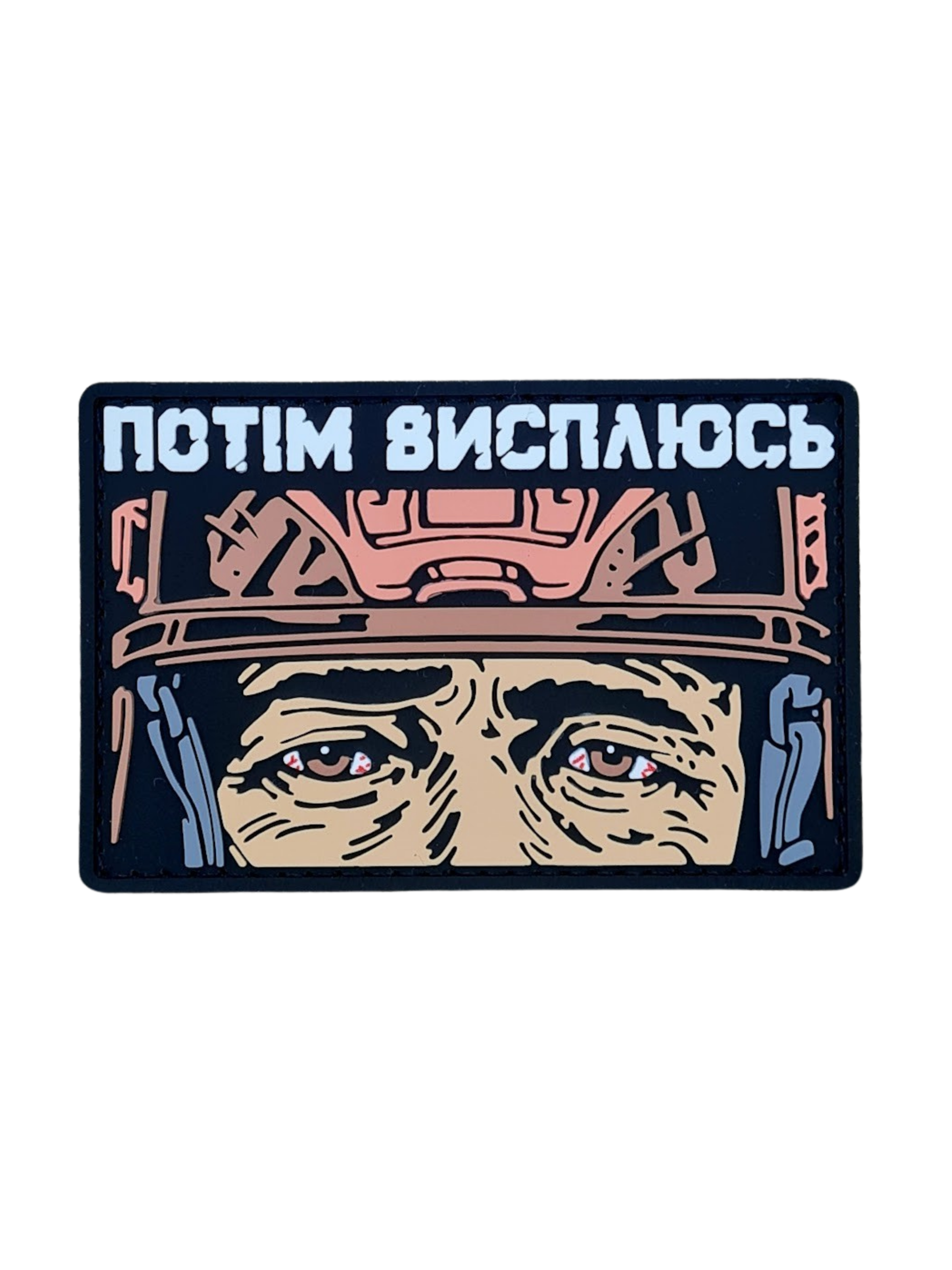 PVC Patch "I'll Sleep Later" pink