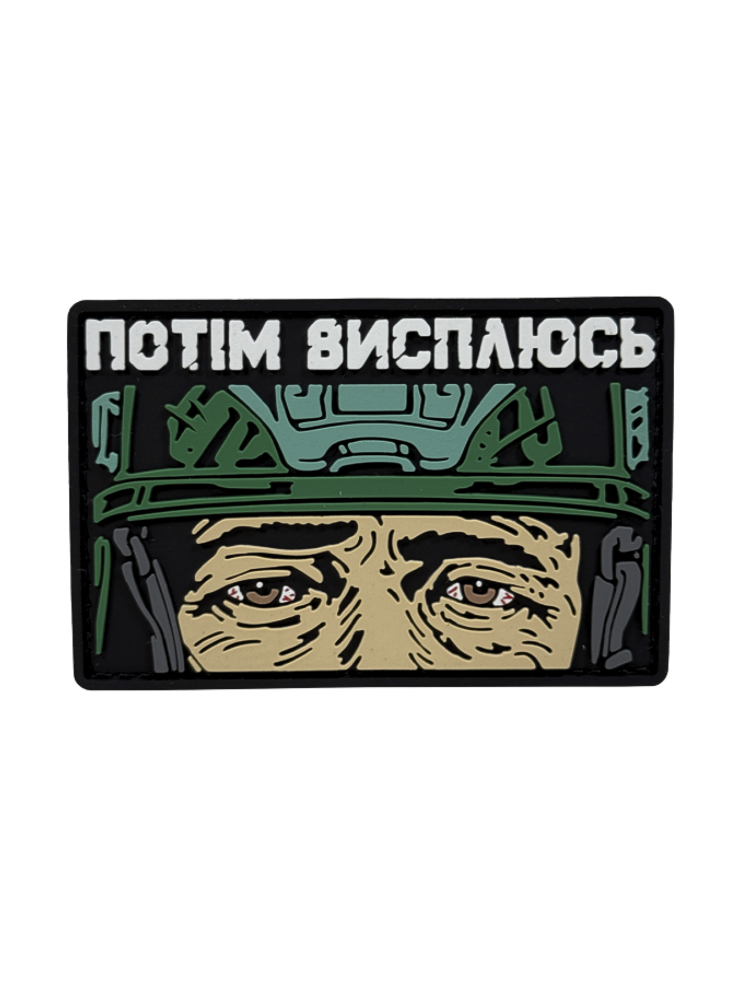 PVC Patch "I'll Sleep Later" green