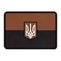 PVC patch «Flag of Ukraine» brown-black