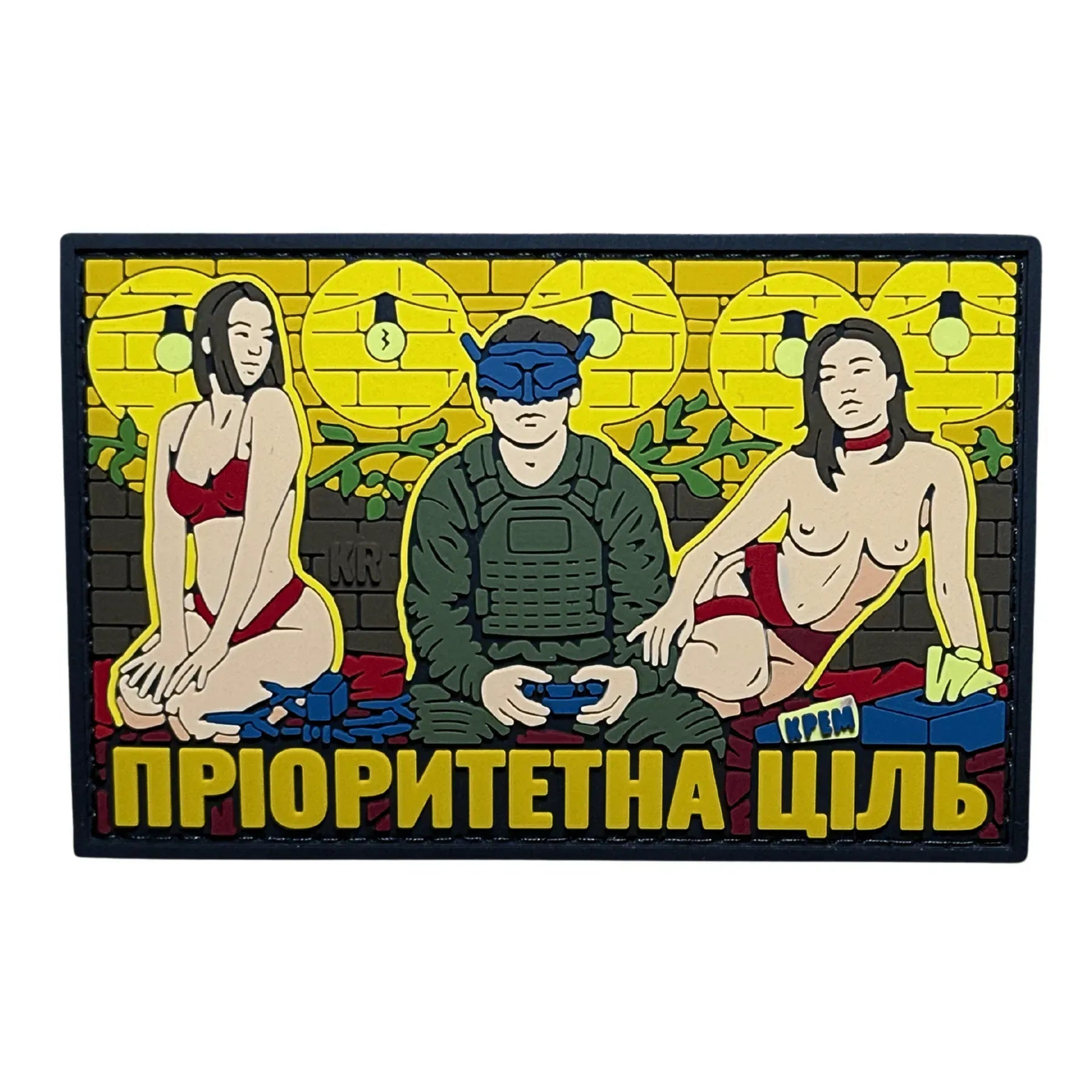 PVC Patch «PRIORITY TARGET KR»