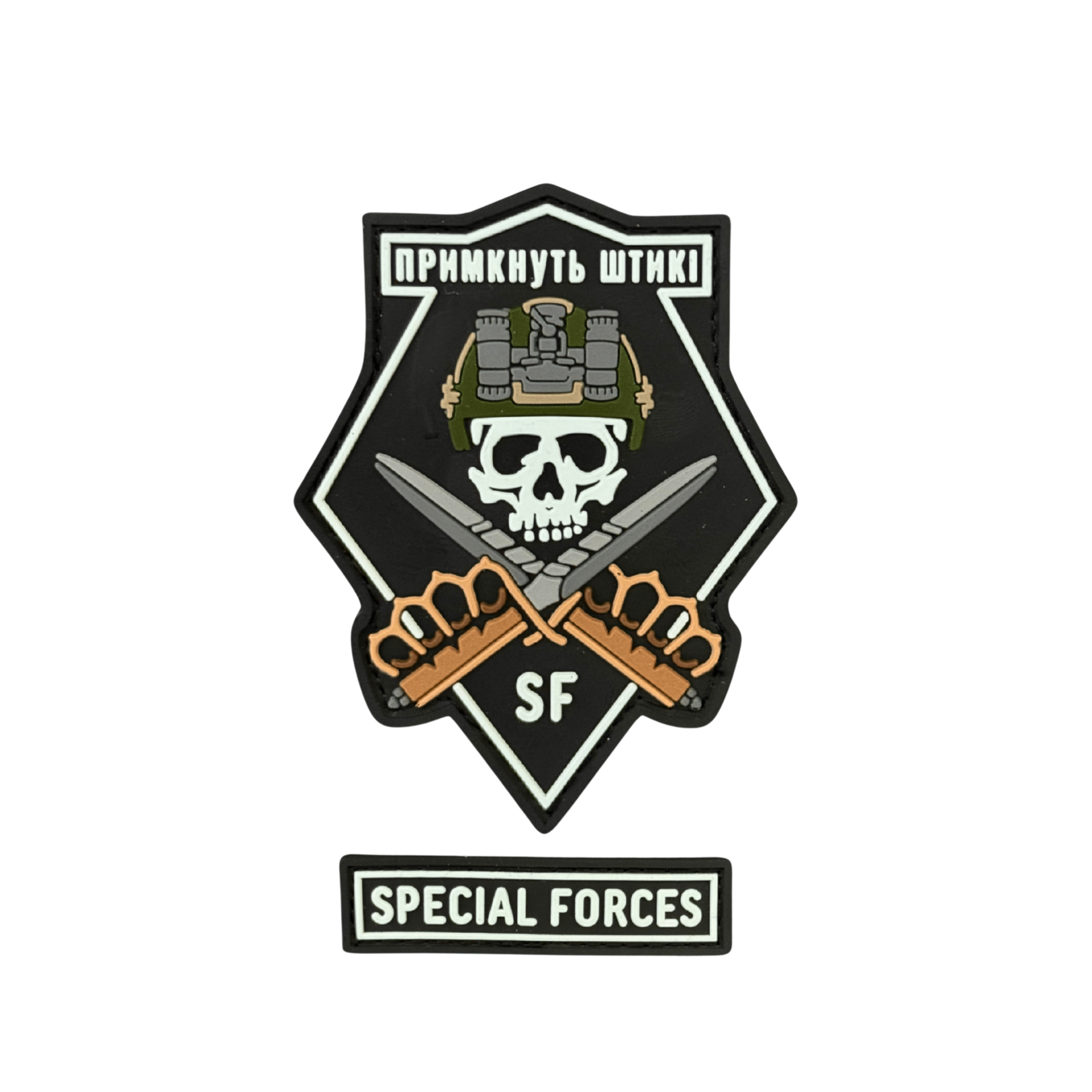 PVC patch «FIX BAYONETS SF» black-white (set)