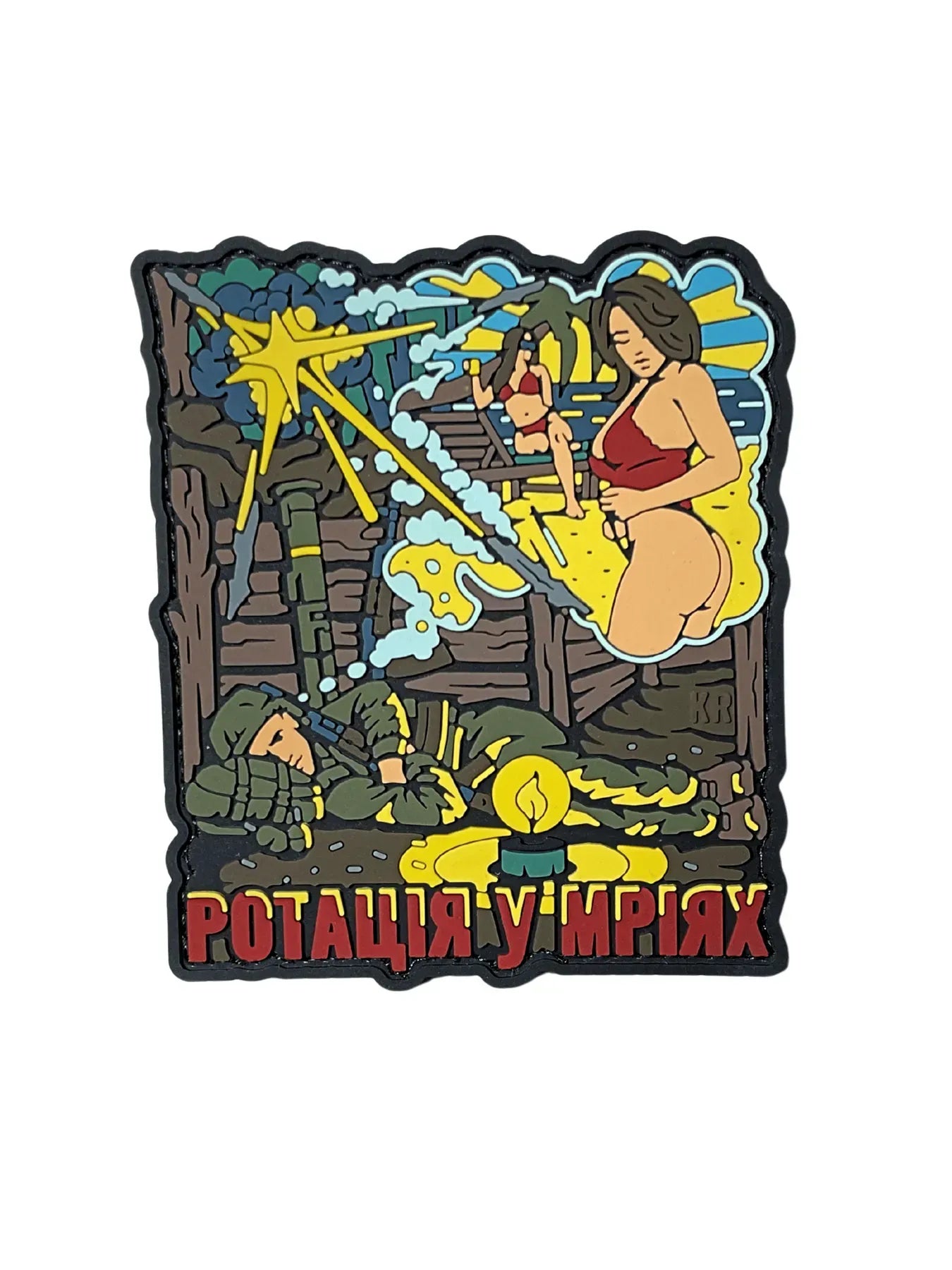 PVC Patch "ROTATION IN KR TARGETS"