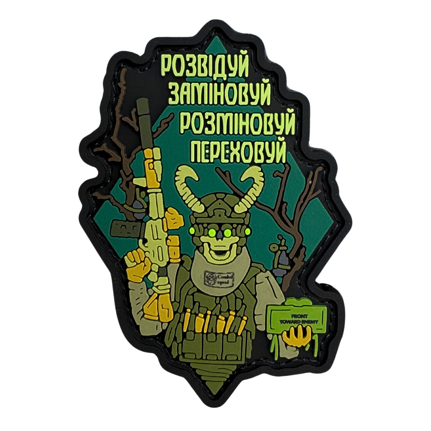 PVC patch "SCOUT, MINE..."