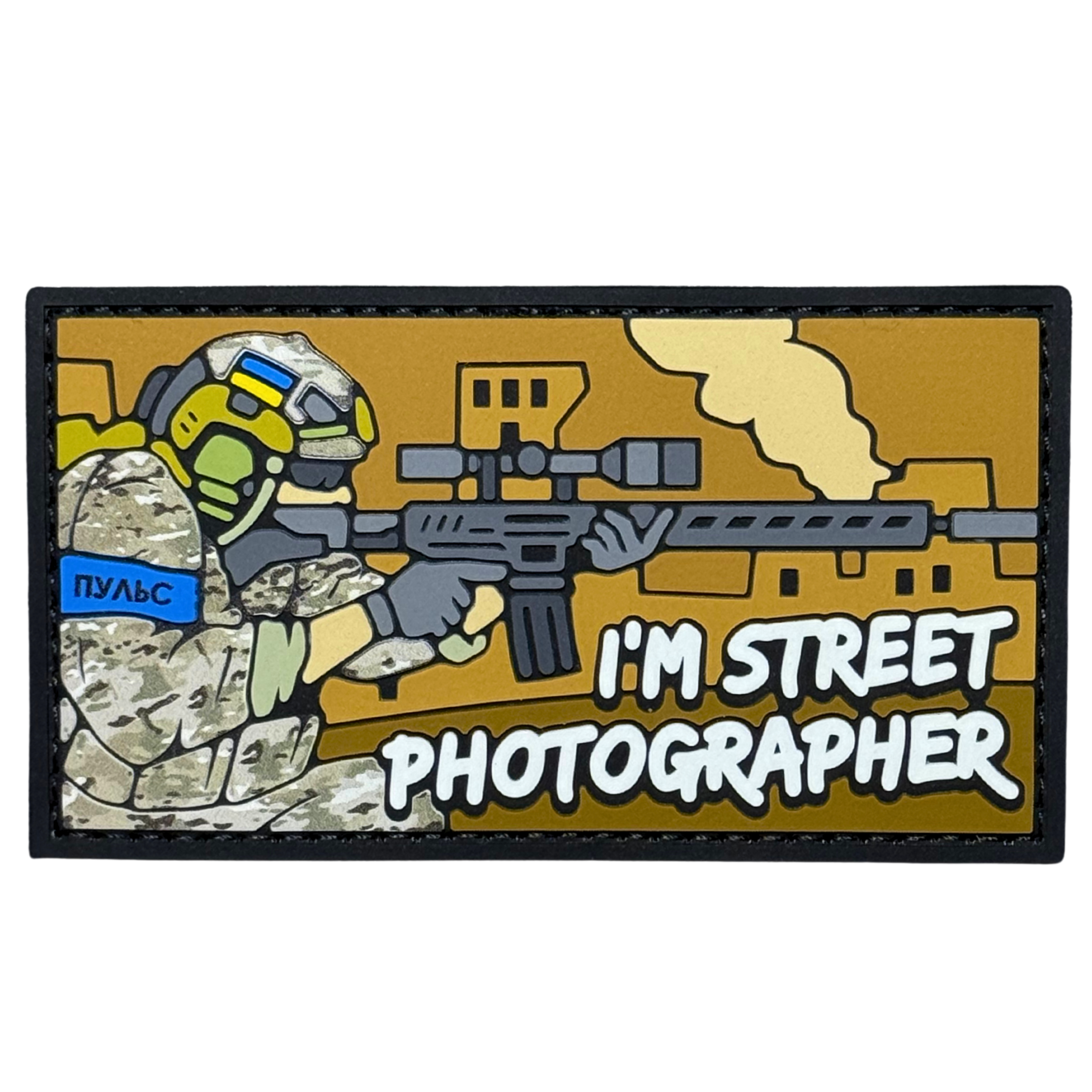 PVC patch «STREET PHOTOGRAPHER» coyote