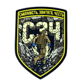 PVC Patch «TCC UA.RM»