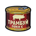 PVC Patch «PACK IT WHILE YOU CAN» red
