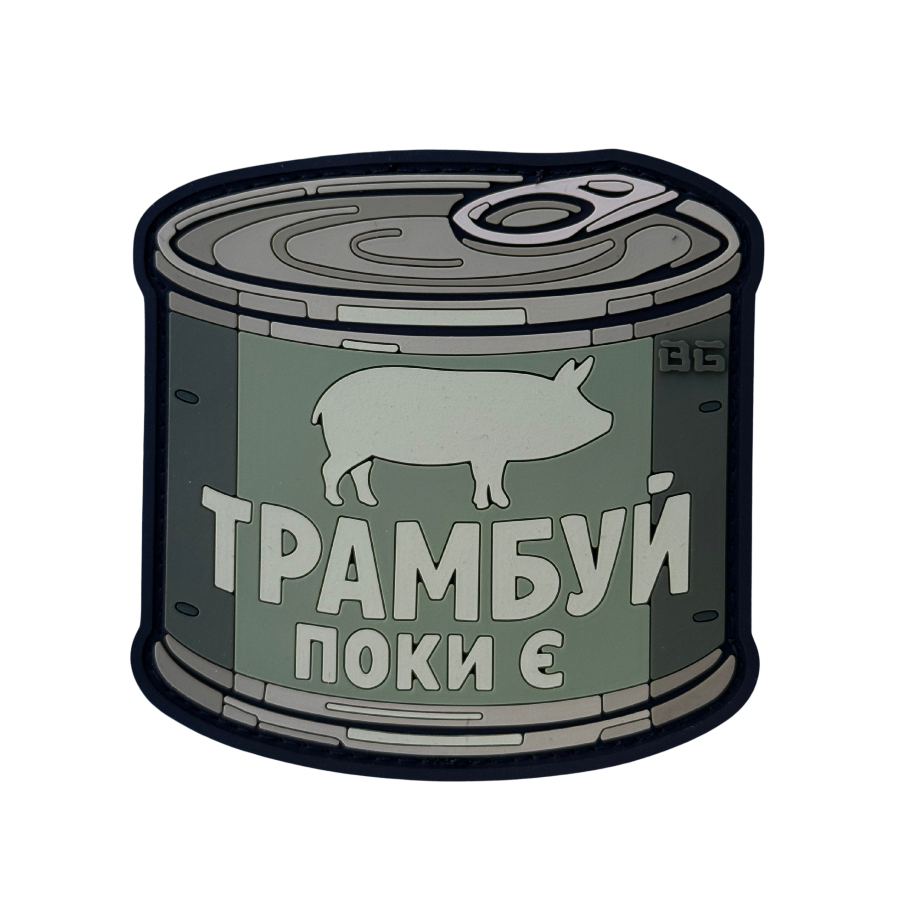 PVC Patch «PACK IT WHILE YOU CAN» green
