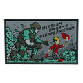 PVC Patch «FIRE OF GENERATIONS KR»