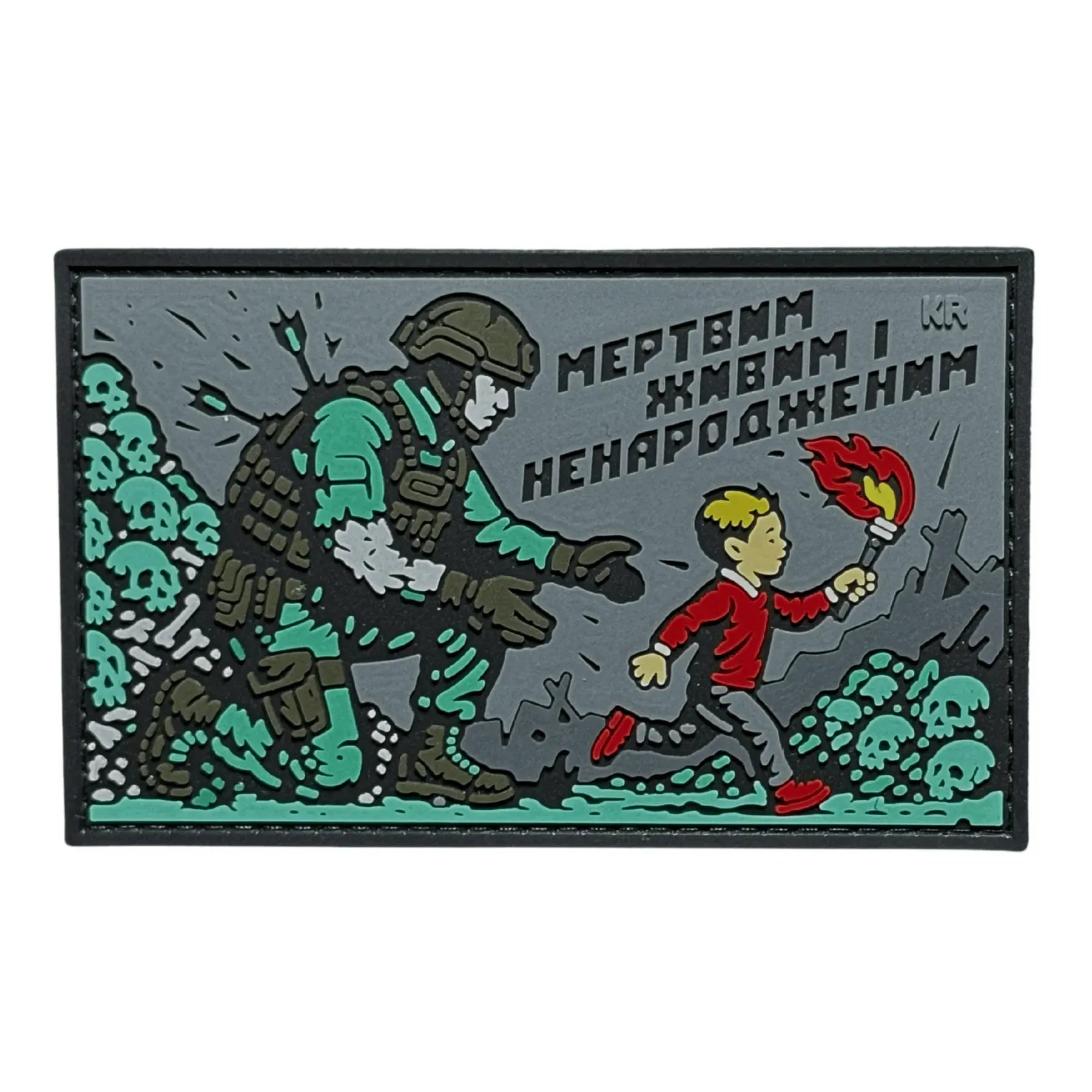 PVC Patch «FIRE OF GENERATIONS KR»