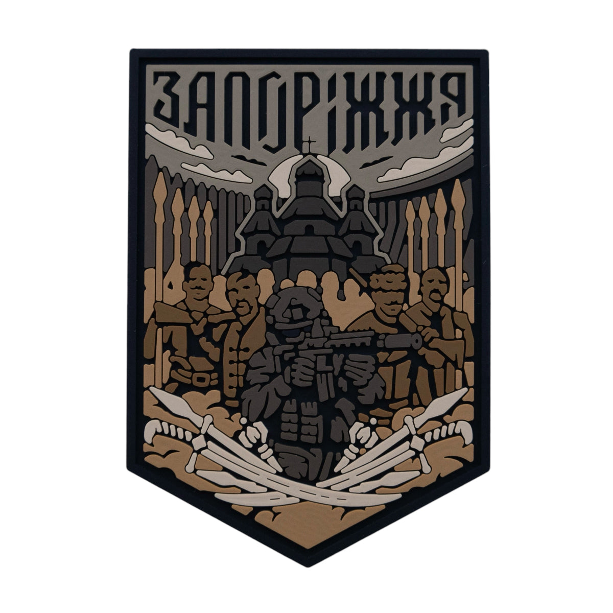 PVC patch «Zaporizhzhia» coyote