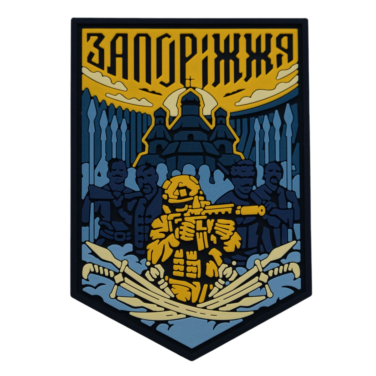 PVC patch «Zaporizhzhia» color