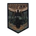 PVC patch «Zaporizhzhia» sand