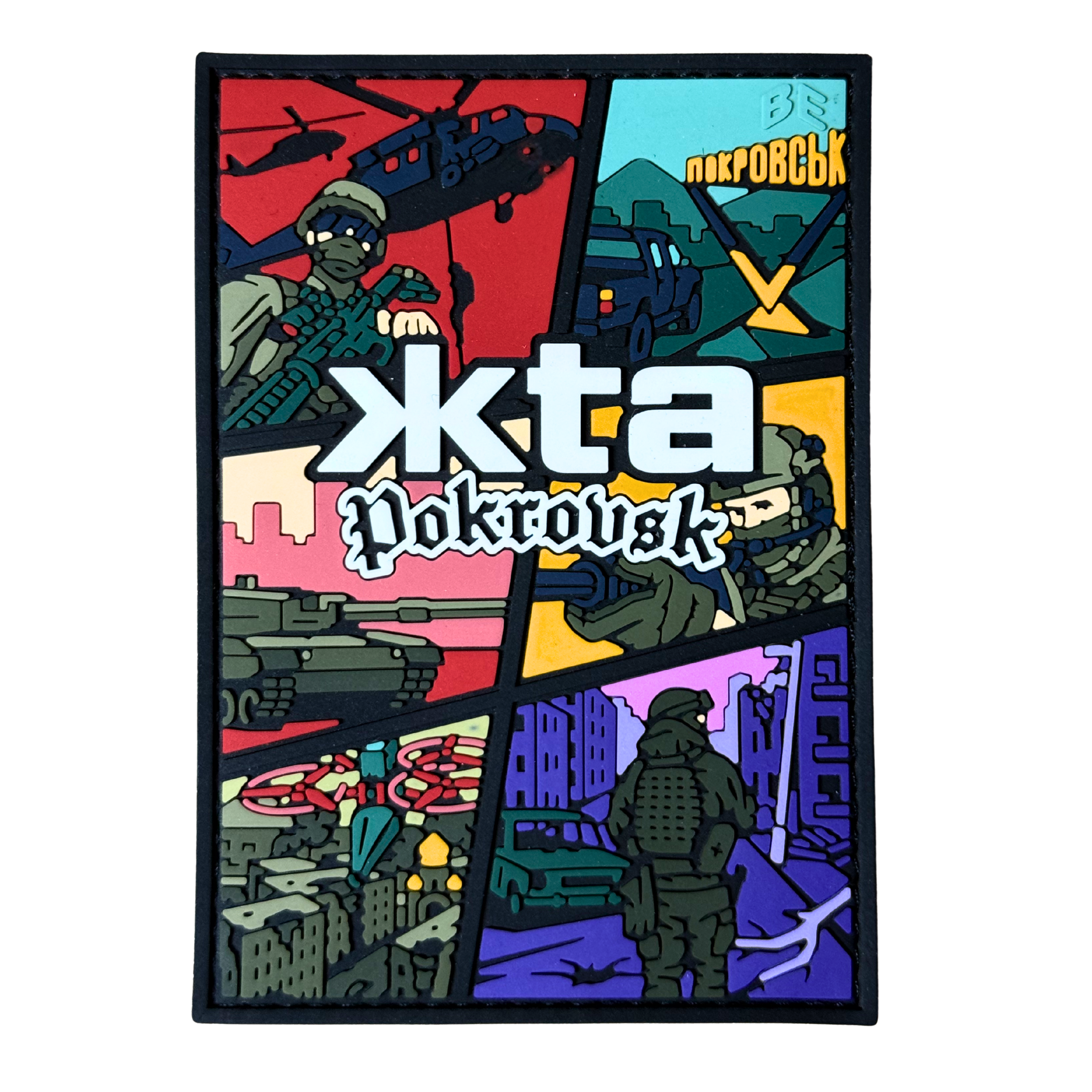 PVC Patch «ZhTA POKROVSK»