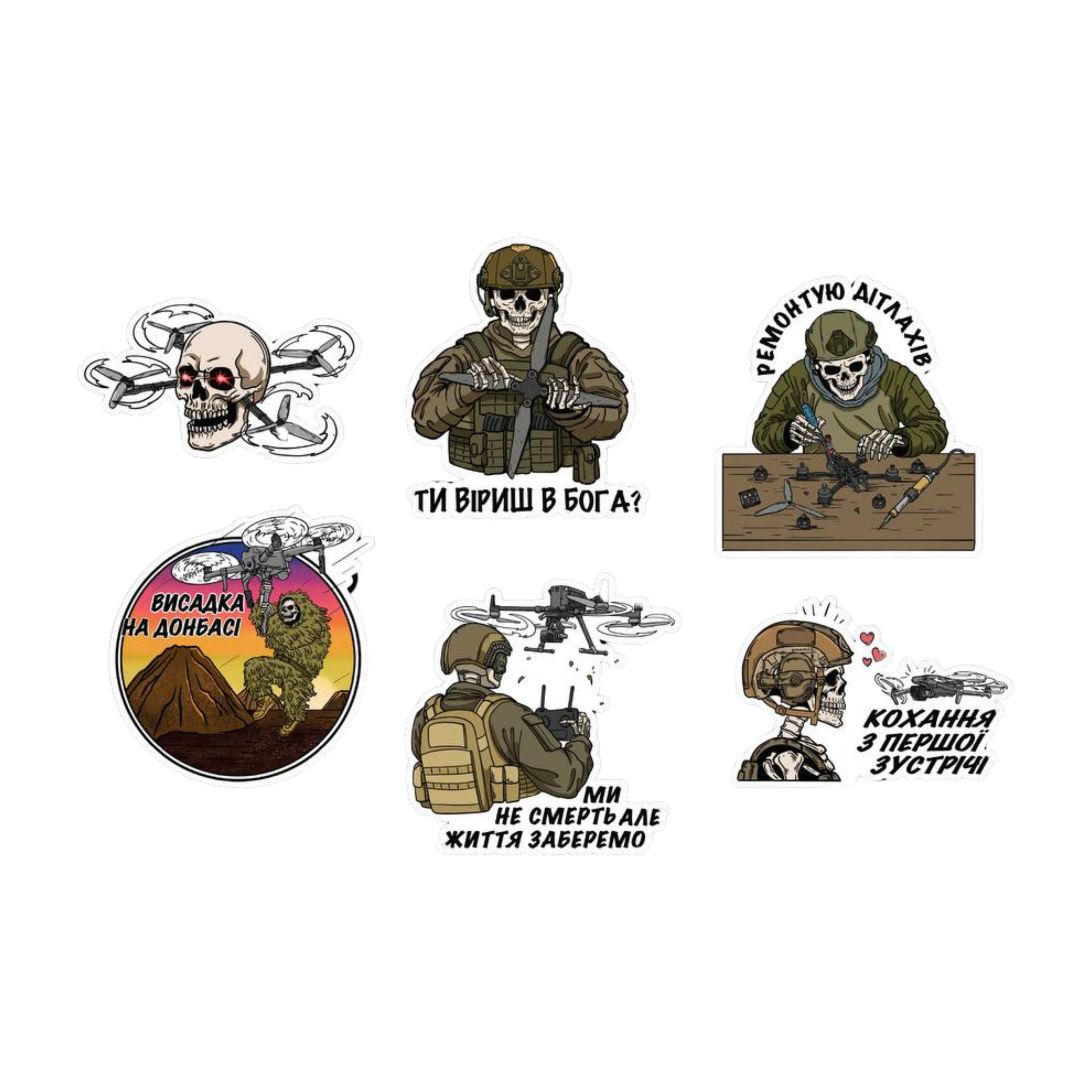 Sticker Pack «DRON DIVISION»