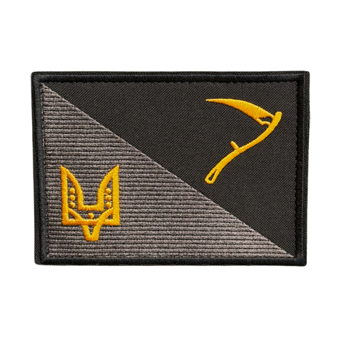Embroidered patch «NS CCO»